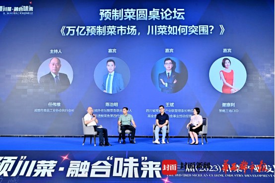 Registro de discurso: cómo puede la cocina de Sichuan destacar en alimentos preparados