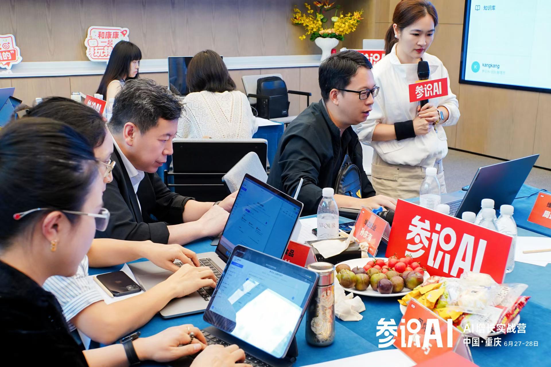 参训学员进行智能体实操