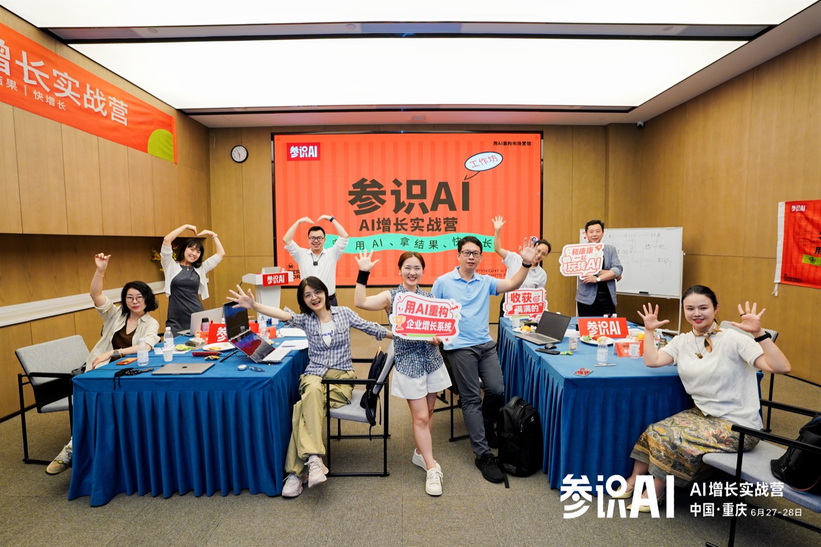 7月18-19日课程预告：GEO实战营，抢占AI时代获客入口
