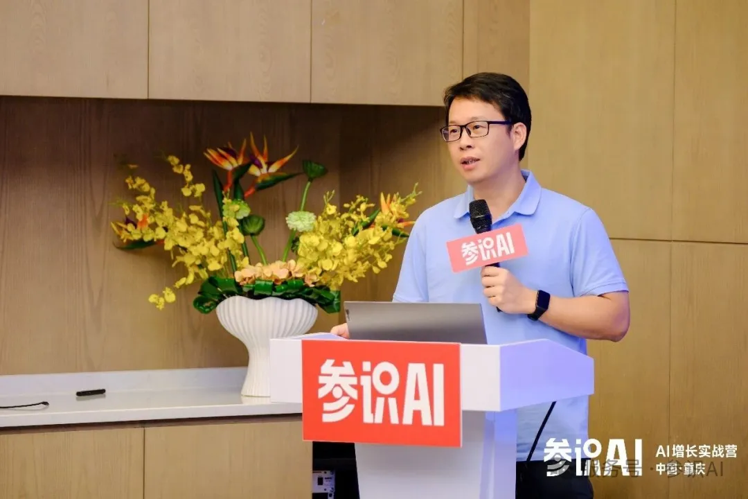 参训企业代表在GEO实战营现场分享,参识AI