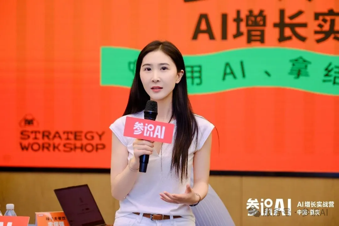 参训学员在GEO实战营现场分享企业AI转型感受,参识AI