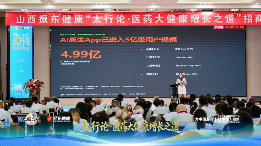 谢康利在山西长治分享AI营销新思路