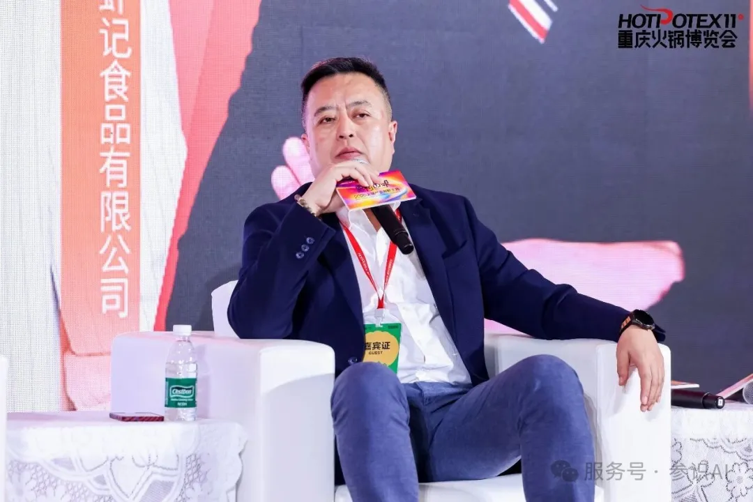 独凤轩联合创始人张健在圆桌论坛分享