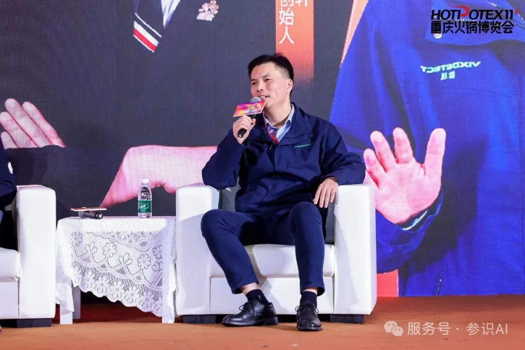 上海微现检测创始人朱鹏在圆桌论坛分享