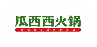 瓜西西火锅 Logo